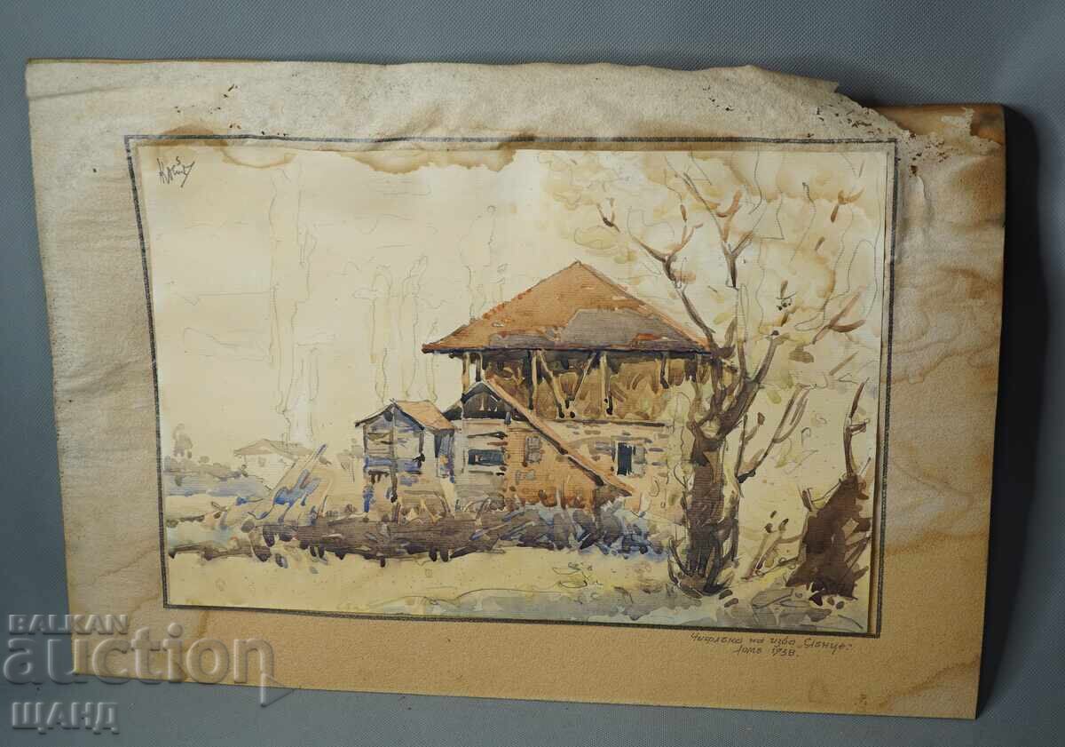 Pictură originală în acuarelă 1938 Lom Chiflika Soare Semnată