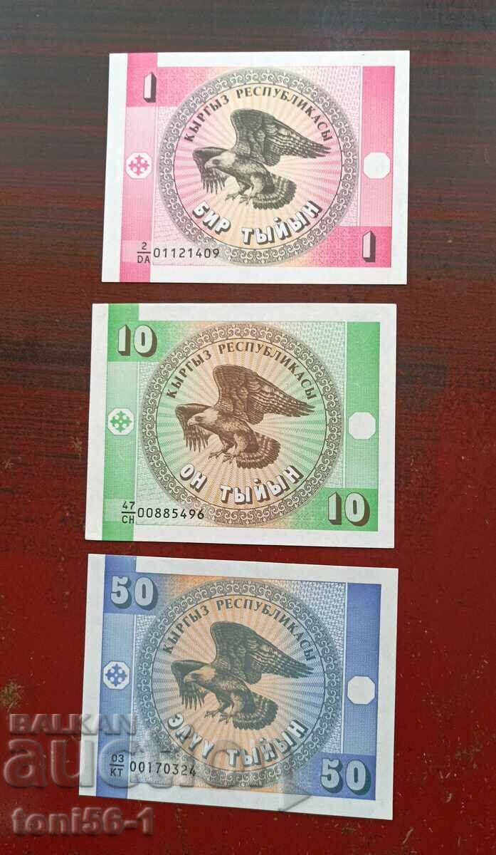 Kârgâzstan lot de 3 bancnote 1993 UNC cu preț € 1.80 | 3.52 BGN Kârgâzstan lot de 3 bancnote 1993 UNC cu preț € 1.80 | 3.52 BGN