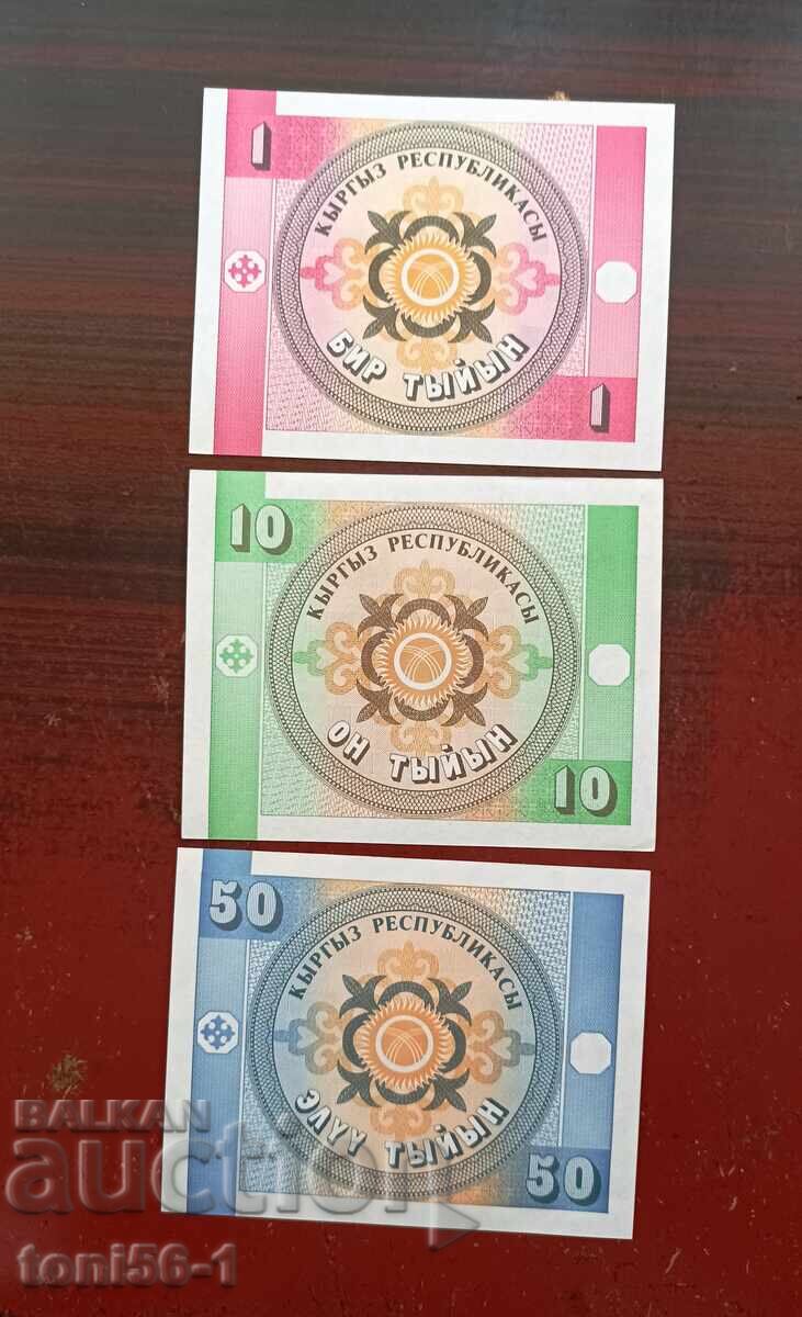 Kârgâzstan lot de 3 bancnote 1993 UNC Kârgâzstan lot de 3 bancnote 1993 UNC