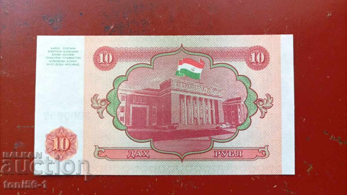 Таджикистан 10 рубли 1994  UNC с цена € 1.00 | 1.96 лв.