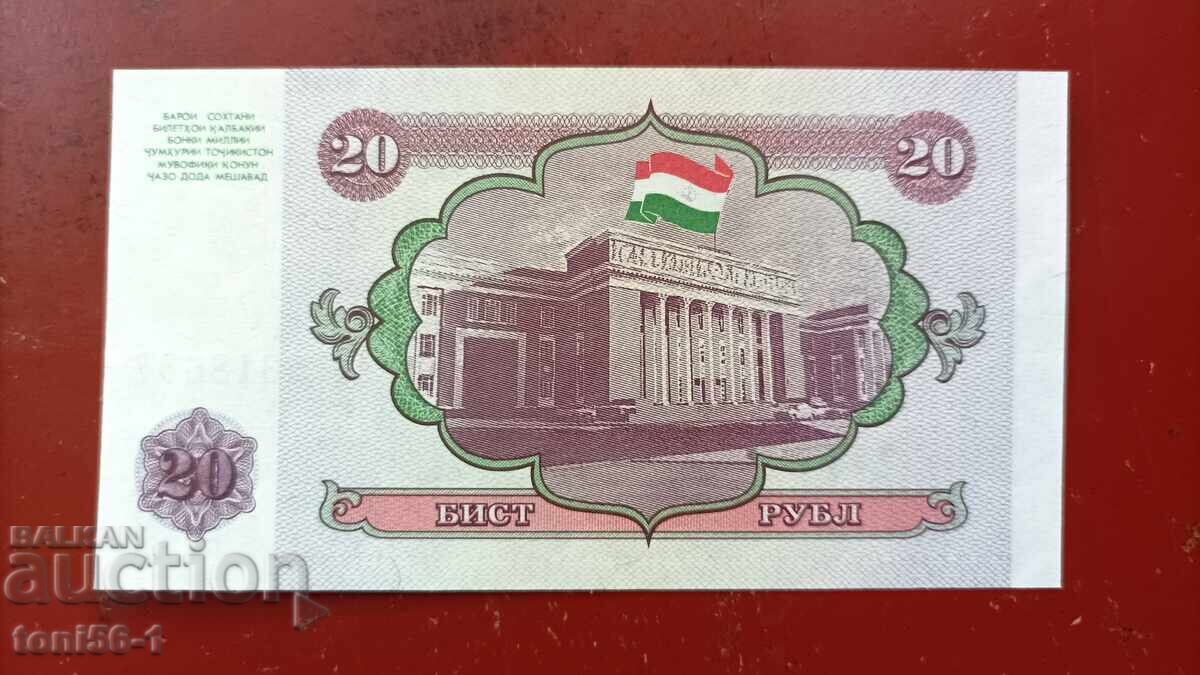 Τατζικιστάν 20 ρούβλια 1994 UNC με τιμή € 1.30 | 2.54 BGN Τατζικιστάν 20 ρούβλια 1994 UNC με τιμή € 1.30 | 2.54 BGN