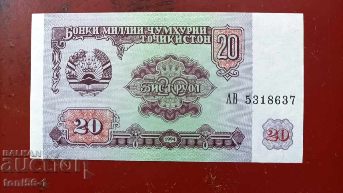 Τατζικιστάν 20 ρούβλια 1994 UNC Τατζικιστάν 20 ρούβλια 1994 UNC