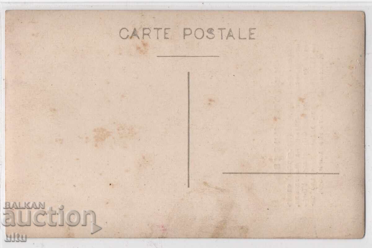 Bulgaria, Nikola Milev, Macedonia, RPPC, unposted with price € 25.00 | 48.90 BGN Bulgaria, Nikola Milev, Macedonia, RPPC, unposted with price € 25.00 | 48.90 BGN