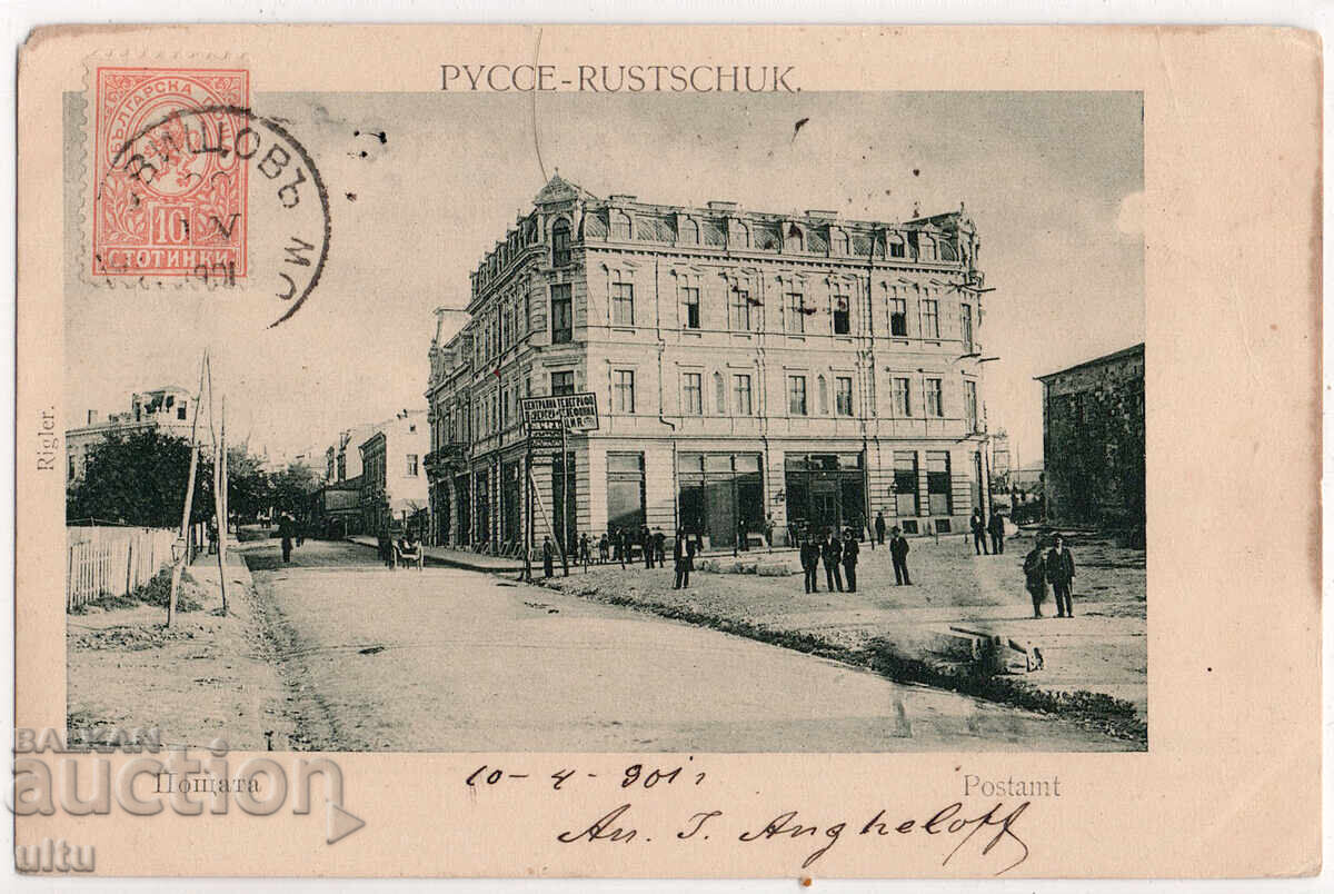 Bulgaria, Ruse, Poșta, circulat, 1901, leu mic Bulgaria, Ruse, Poșta, circulat, 1901, leu mic
