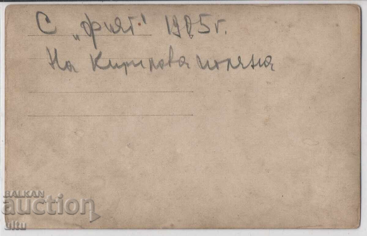 Bulgaria, Pe Poiana lui Chiril, RPPC cu preț € 18.00 | 35.21 BGN Bulgaria, Pe Poiana lui Chiril, RPPC cu preț € 18.00 | 35.21 BGN