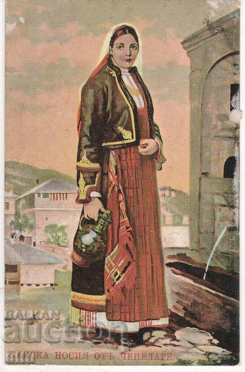 Bulgaria, Costum de dama din Chepelare, necalatorit