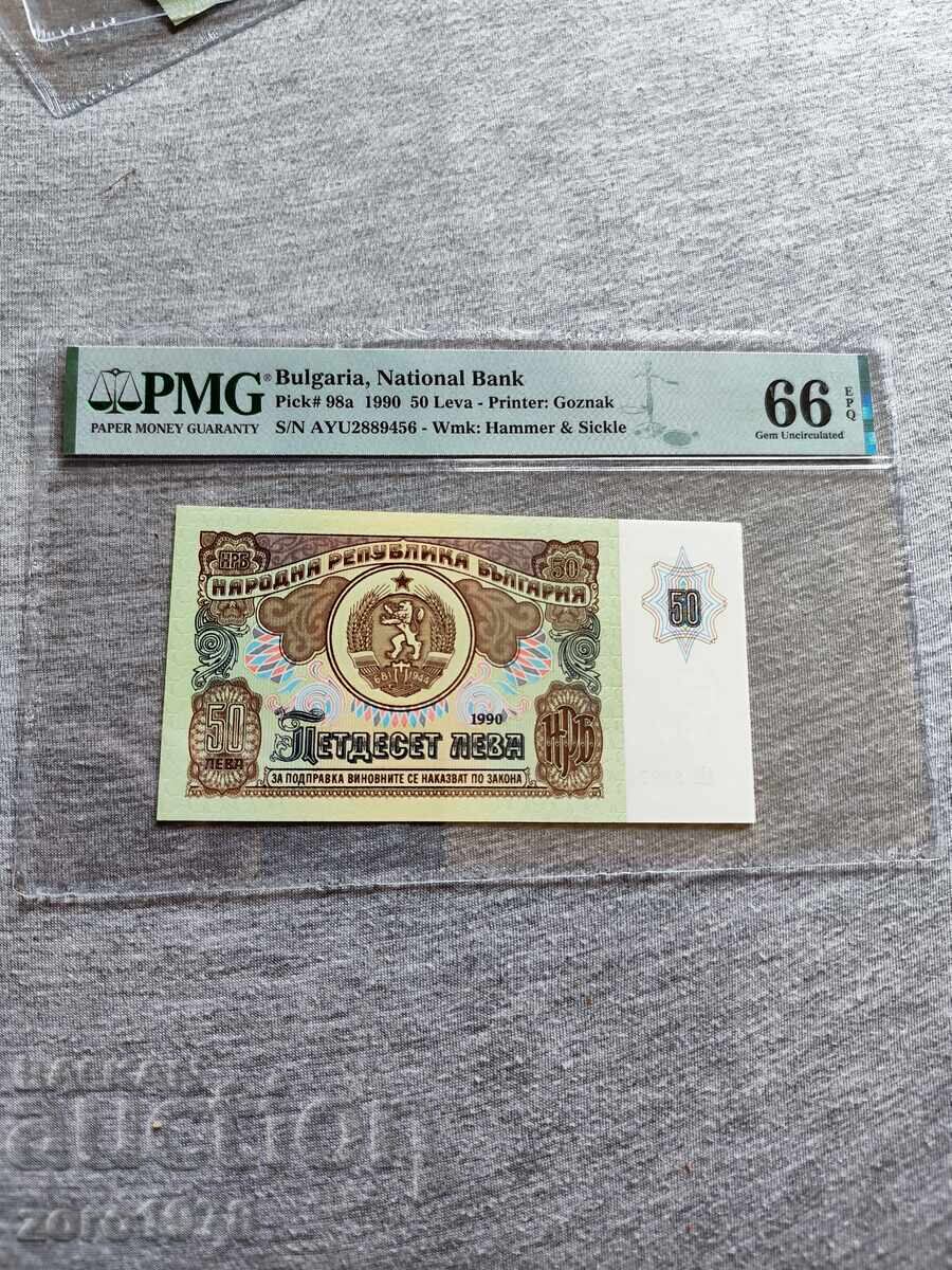50 leva 1990 EPQ 66