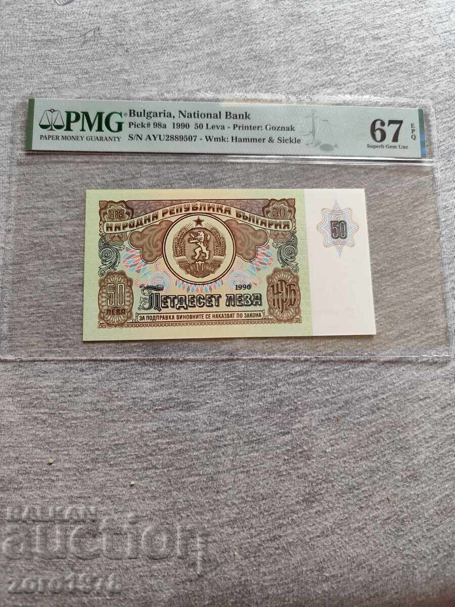 50 Leva 1990 EPQ 67