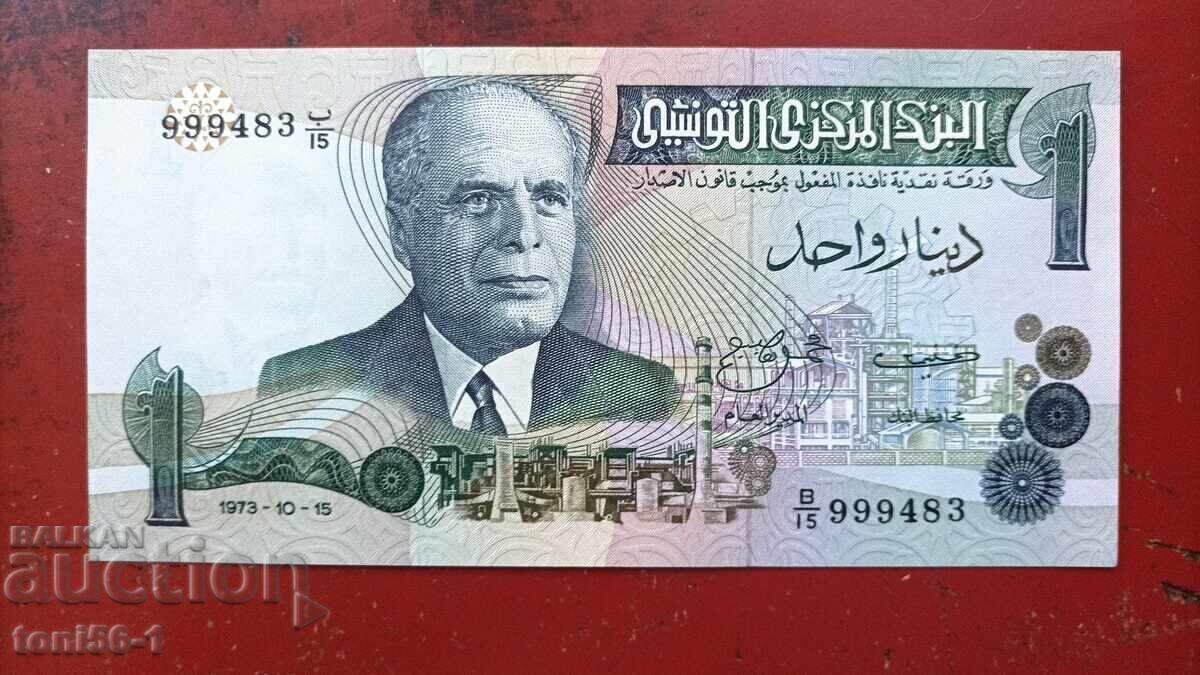 Tunisia 1 dinar 1973 UNC -