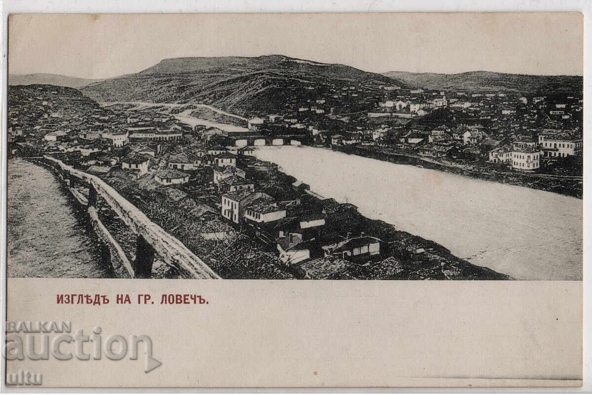 Bulgaria, Vedere din Loveci, circulată, 1911 Bulgaria, Vedere din Loveci, circulată, 1911