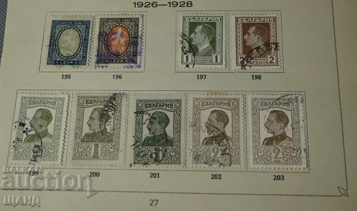 ΣΕΙΡΑ ΓΡΑΜΜΑΤΟΣΗΜΩΝ 1926-28 ΛΙΟΝΤΑΡΙ ΤΣΑΡΟΣ ΜΠΟΡΙΣ 1, 2, 6 και 10 λέβα με τιμή € 10.35 | 20.24 BGN