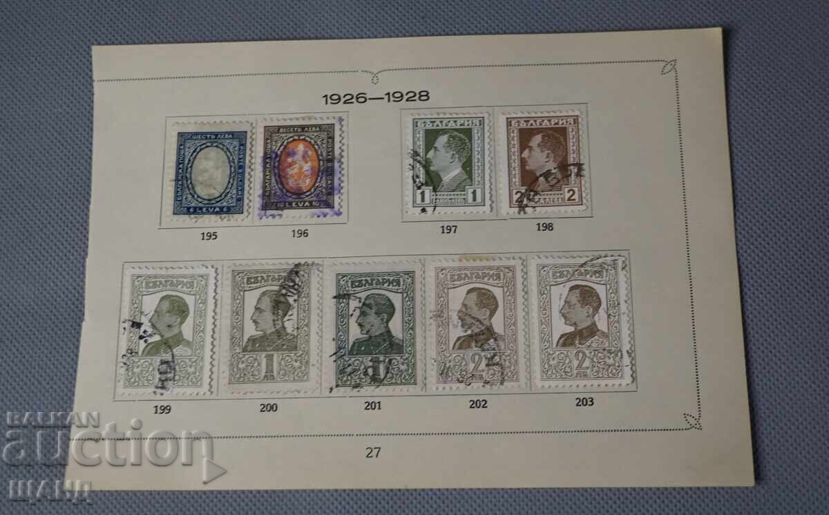 ΣΕΙΡΑ ΓΡΑΜΜΑΤΟΣΗΜΩΝ 1926-28 ΛΙΟΝΤΑΡΙ ΤΣΑΡΟΣ ΜΠΟΡΙΣ 1, 2, 6 και 10 λέβα