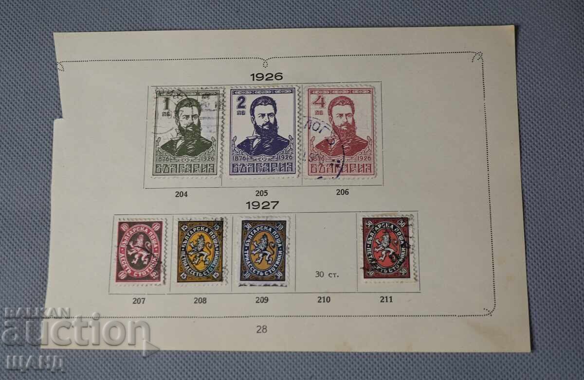 1926-27 POSTAGE STAMPS LION HRISTO BOTEV 10, 15, 30, 50 st