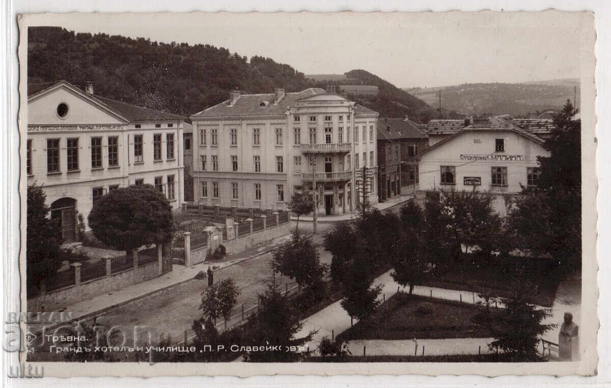 Bulgaria, Tryavna, Grand Hotel și Școala „P. Slaveikov”