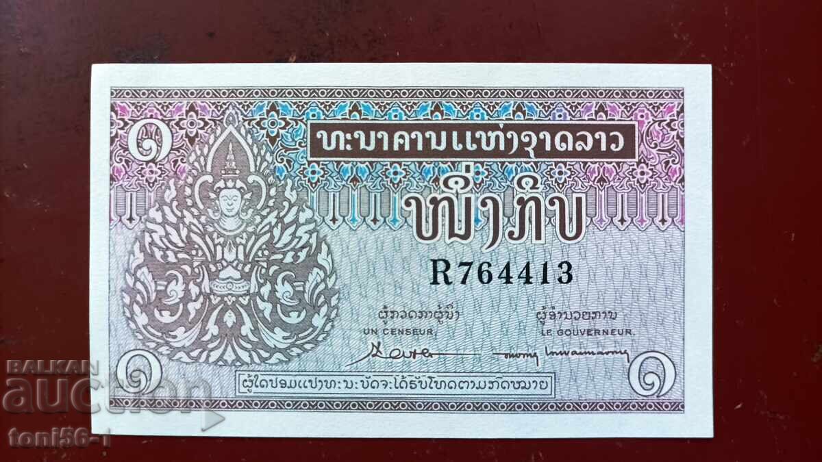 Λάος 1 kip 1962 UNC με τιμή € 0.50 | 0.98 BGN Λάος 1 kip 1962 UNC με τιμή € 0.50 | 0.98 BGN