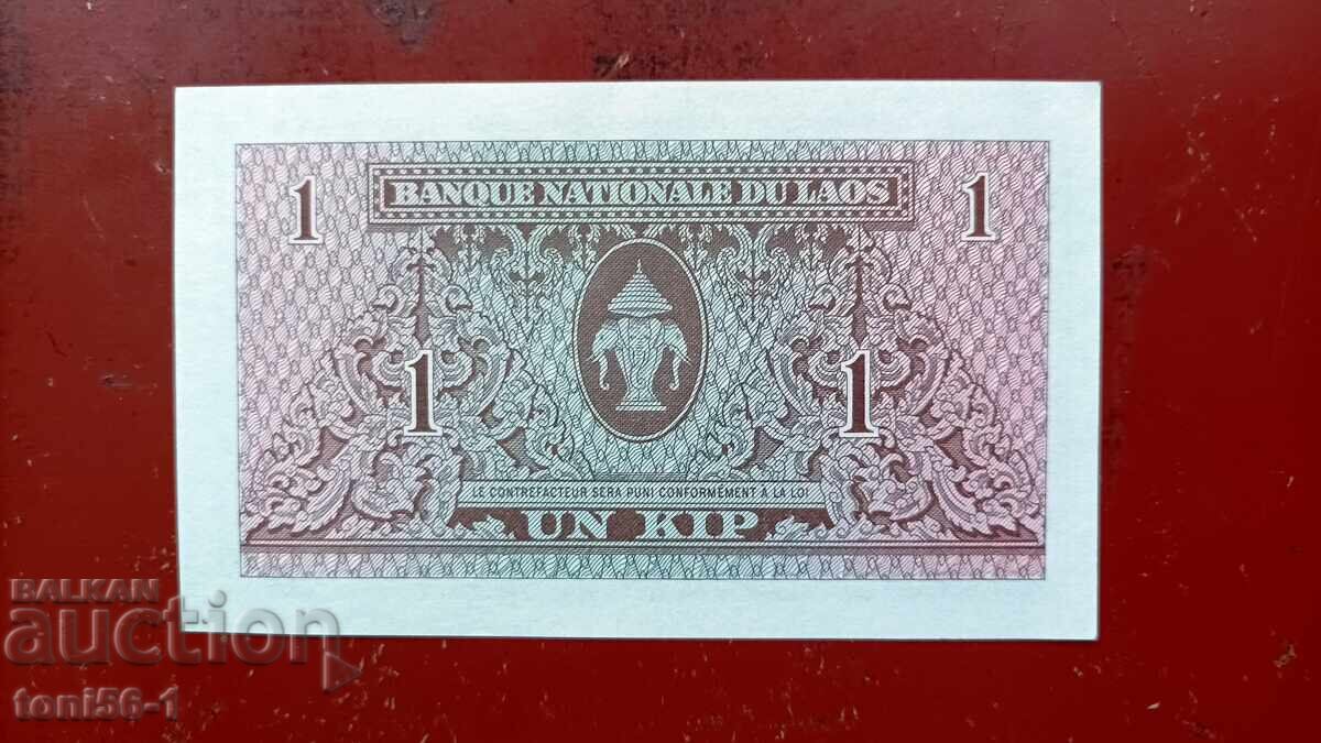 Λάος 1 kip 1962 UNC Λάος 1 kip 1962 UNC