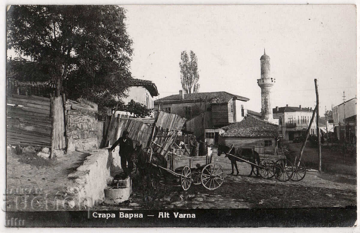 Bulgaria, Old Varna, RPPC, unposted