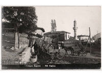 Bulgaria, Old Varna, RPPC, unposted