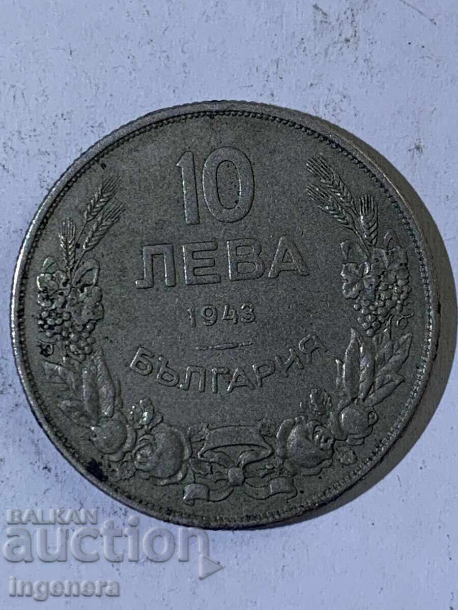 МОНЕТА 10 ЛЕВА 1943 КАЧЕСТВО