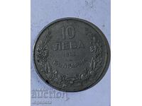 ΝΟΜΙΣΜΑ 10 ΛΕΒΑ 1943 ΠΟΙΟΤΗΤΑ