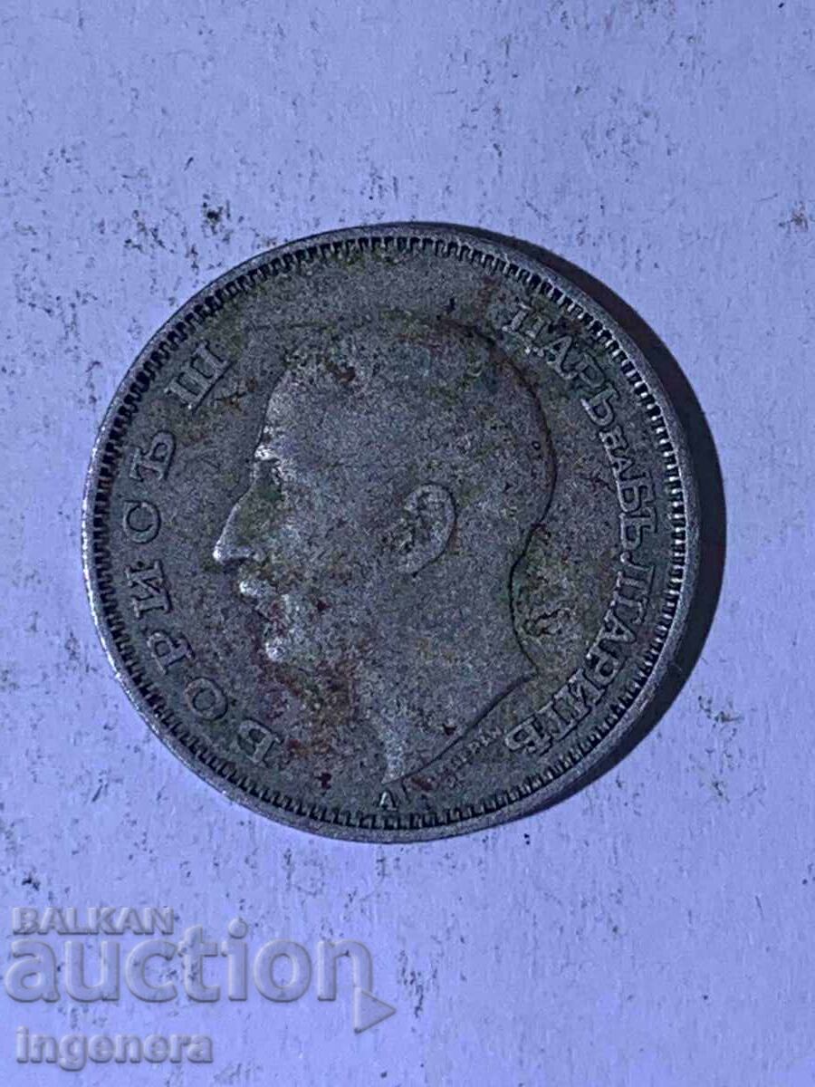 ΝΟΜΙΣΜΑ 20 ΛΕΒΑ 1940 Γ με τιμή € 4.90 | 9.58 BGN ΝΟΜΙΣΜΑ 20 ΛΕΒΑ 1940 Γ με τιμή € 4.90 | 9.58 BGN
