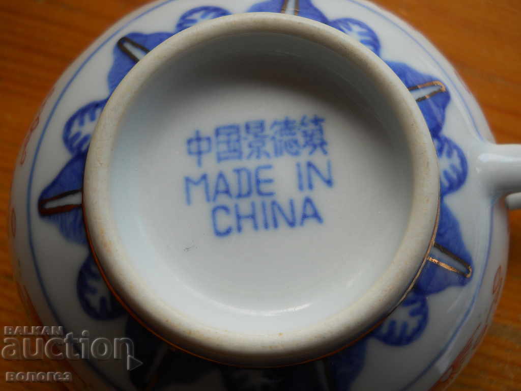 Ceașcă de ceai cu farfurioară "Jingdezhen" - China - 7 Ceașcă de ceai cu farfurioară "Jingdezhen" - China - 7