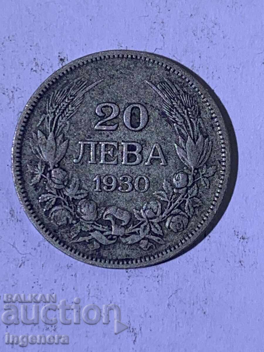 ΚΕΡΜΑ 20 ΛΕΒΑ 1930
