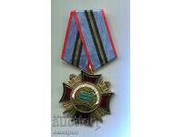 Medalie „Participant la Războiul din Afganistan 1979-1989”. Rusia