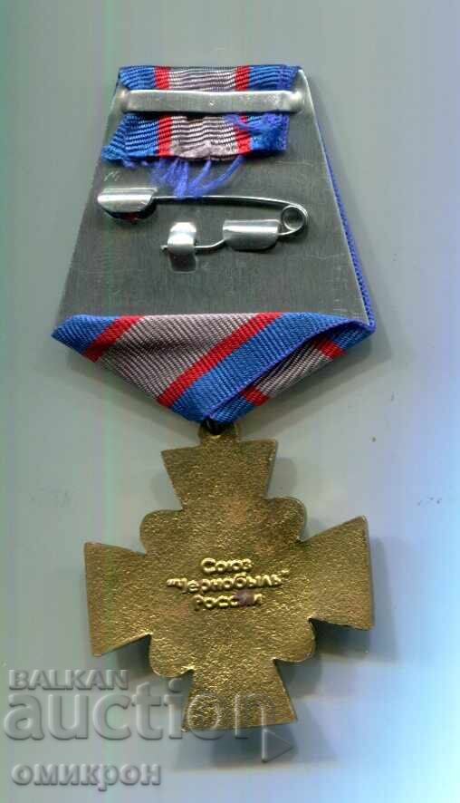 "Veteran of High-Risk Units" Medal Russia with price € 27.00 | 52.81 BGN