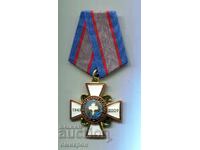 Medalie "Veteran al unităților cu risc ridicat" Rusia