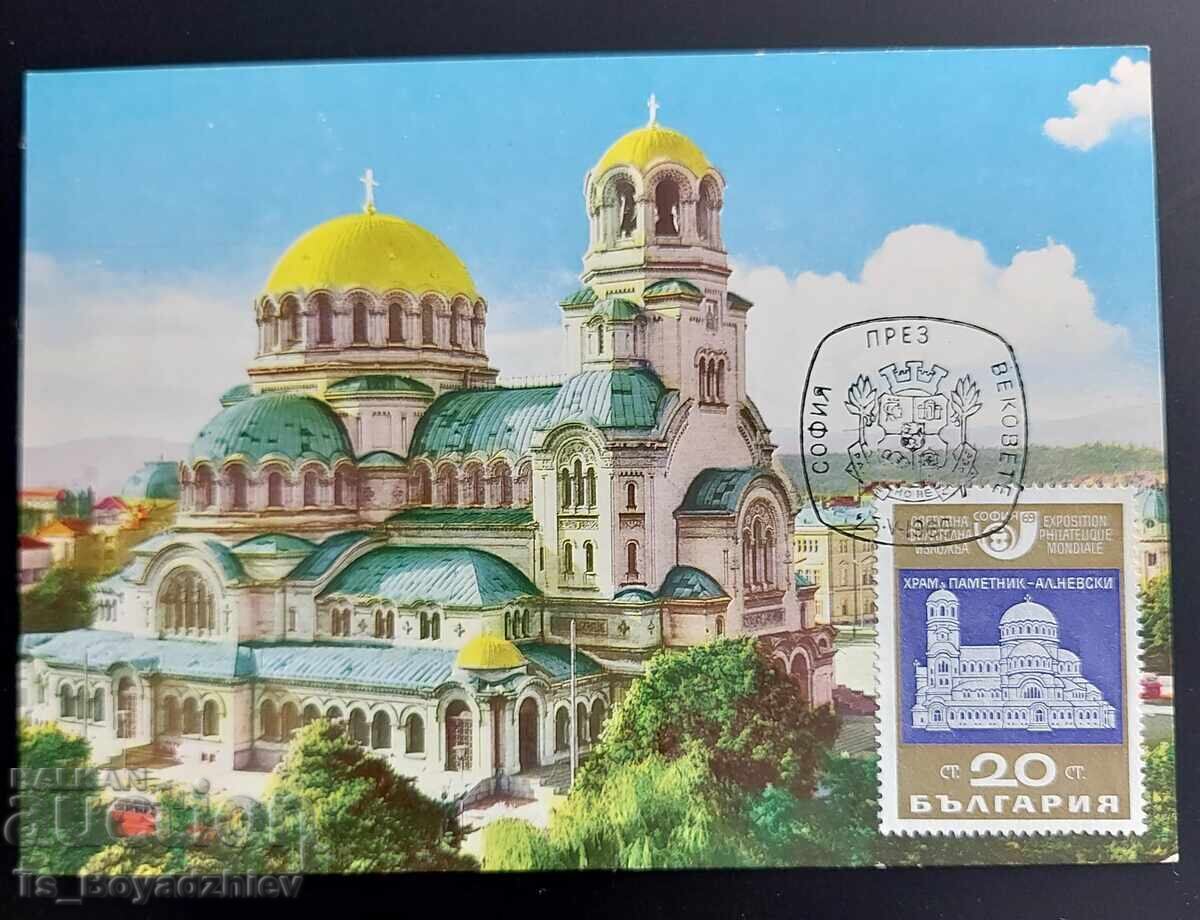 Delivery of 4 Maximum cards, "St. Alexander Nevsky" Cathedral, Sofia