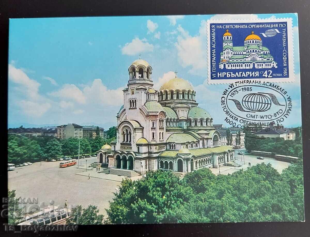 4 Maximum cards, "St. Alexander Nevsky" Cathedral, Sofia