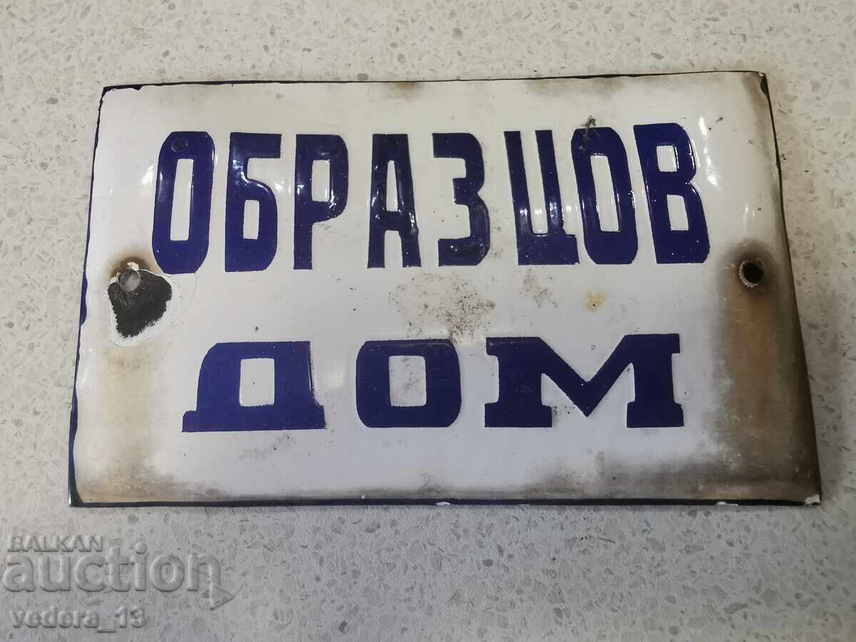 SEMN VECHI SMALT