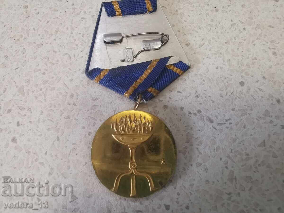 Аукцион МЕДАЛ