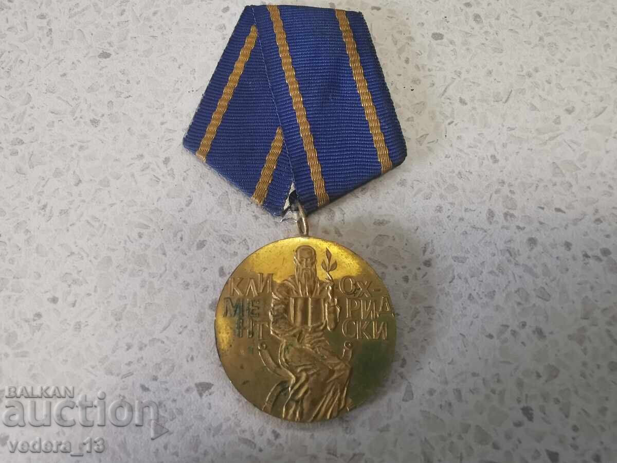 МЕДАЛ