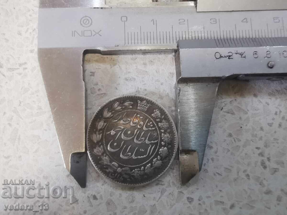 Παράδοση ασημένιο νόμισμα Ιράν Παράδοση ασημένιο νόμισμα Ιράν
