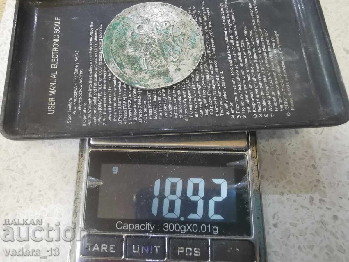 Παράδοση Τουρκικό ασημένιο νόμισμα Παράδοση Τουρκικό ασημένιο νόμισμα