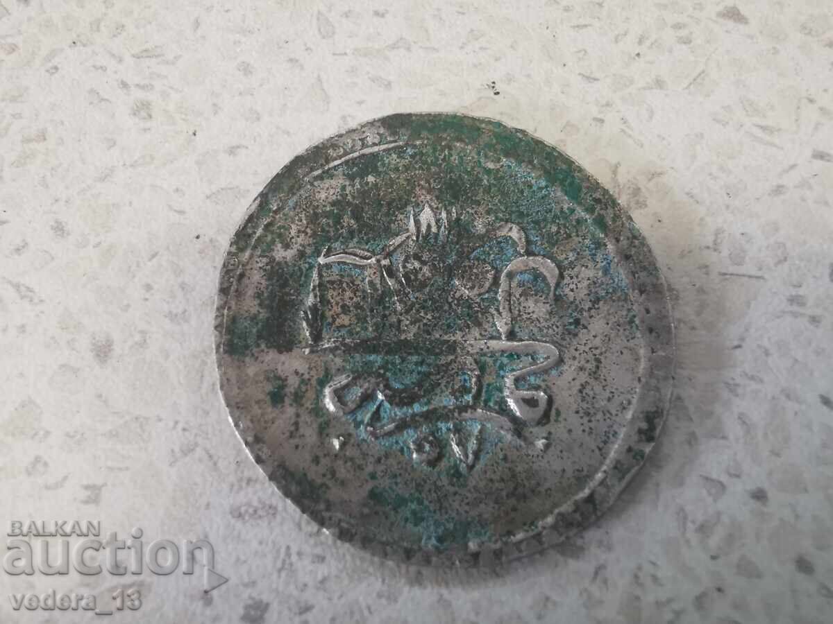 Τουρκικό ασημένιο νόμισμα Τουρκικό ασημένιο νόμισμα