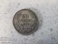 20 BGN 1930