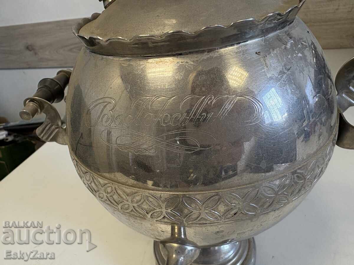 Auction  Classic Russian electric samovar, produced during the time