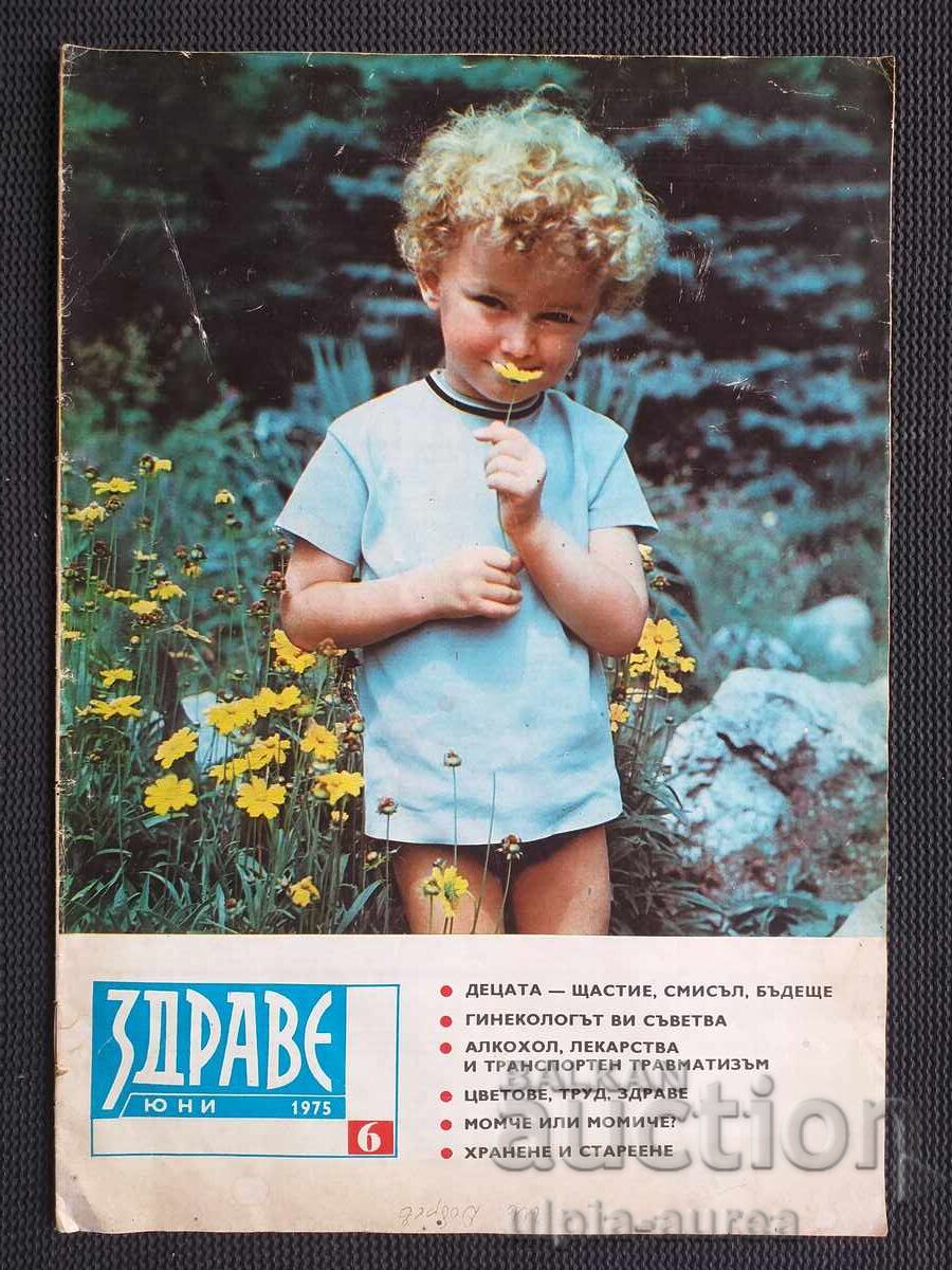 1975 ZDRAVE 1975 ZDRAVE