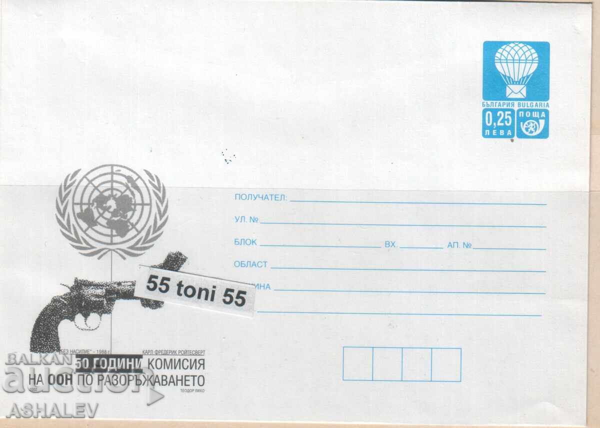 2002 UN - Disarmament Bulgaria