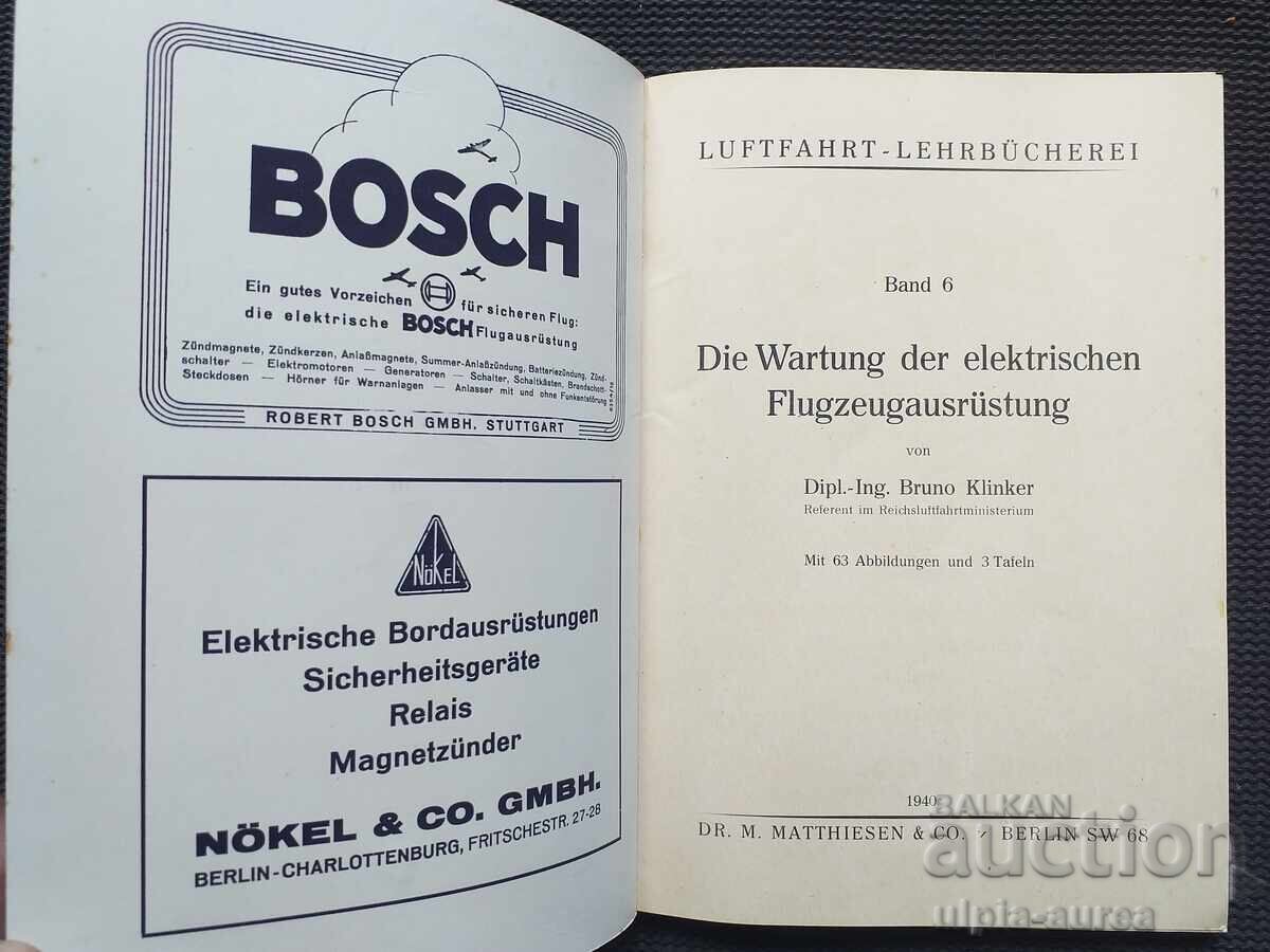 1940 LUFTFAHRT - LEHRBÜCHEREI WEHRMACHT - 6 1940 LUFTFAHRT - LEHRBÜCHEREI WEHRMACHT - 6