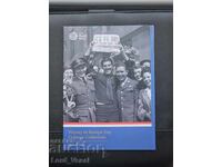 «Συλλογή ιστορικών νομισμάτων του 1945 και της Ημέρας της Νίκης στην Ευρώπη (VE Day)» Μεγάλη Βρετανία