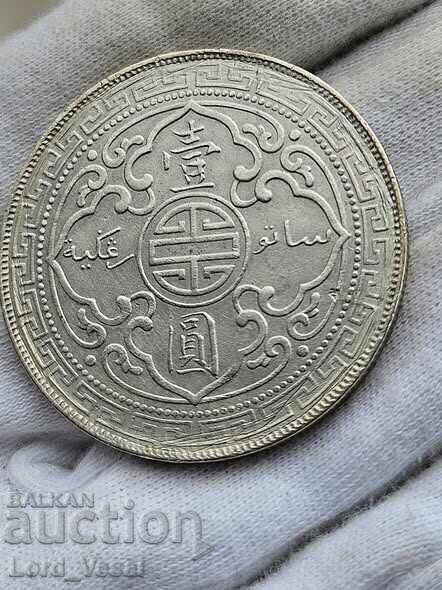1 Dolar (2 șilingi 4 pence) 1899 B (B/Mumbai) Marea Britanie cu preț € 120.00 | 234.70 BGN
