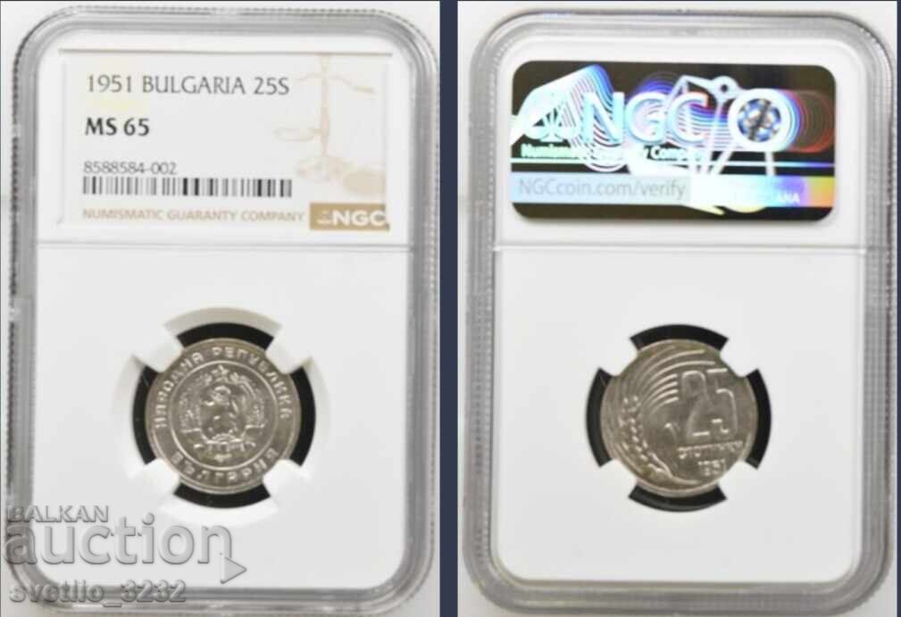 25 стотинки 1951 MS 65 NGC