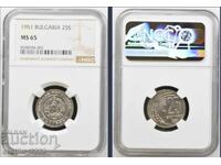 25 stotinki 1951 MS 65 NGC