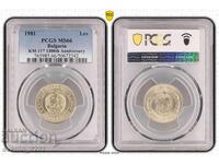 1 Lev 1981 MS 66 PCGS