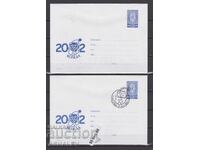2002 Christmas 2 envelopes Bulgaria