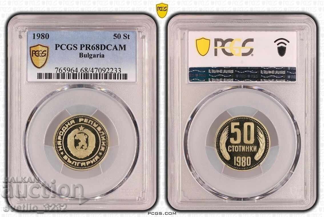 50 Cents 1980 PR 68 DCAM PCGS